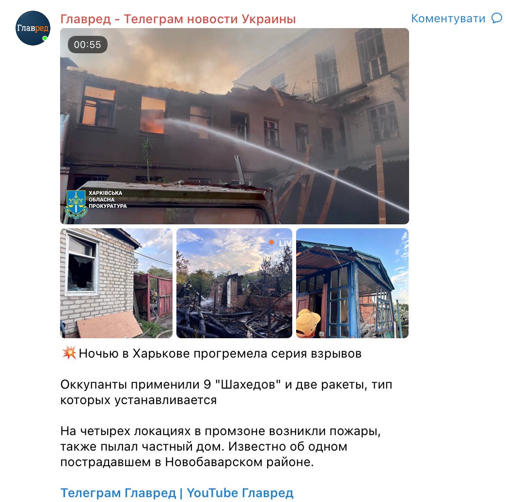 Скриншот Скриншот