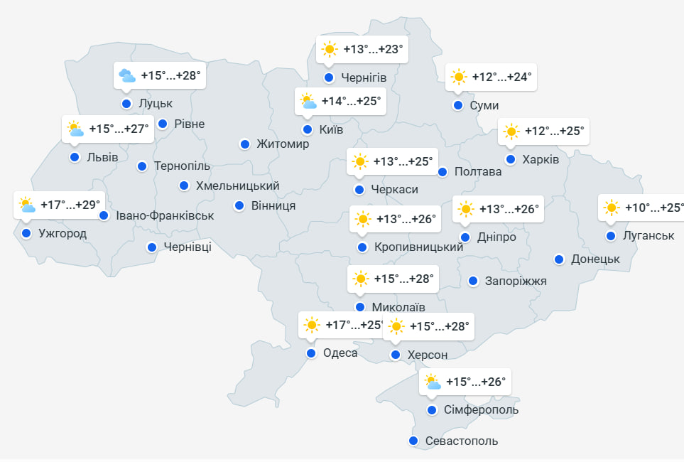 Спека та +32 градуси: які області України накриє суха та сонячна погода Спека та +32 градуси: які області України накриє суха та сонячна погода