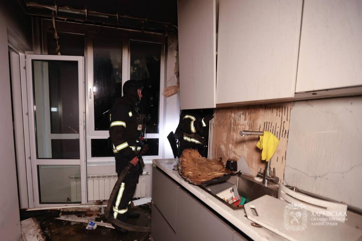 Атака на Харкьов