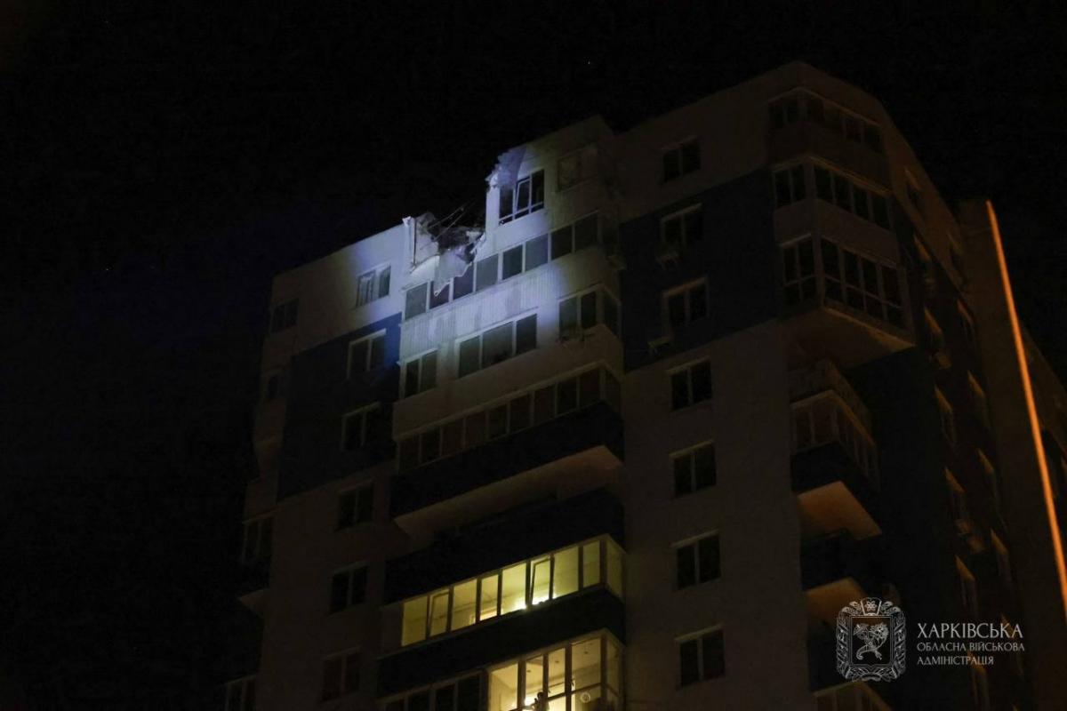 Атака на Харкьов