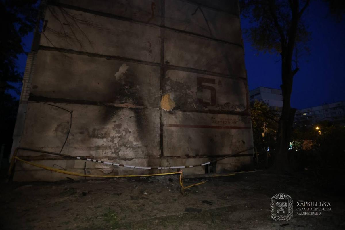 Атака на Харкьов