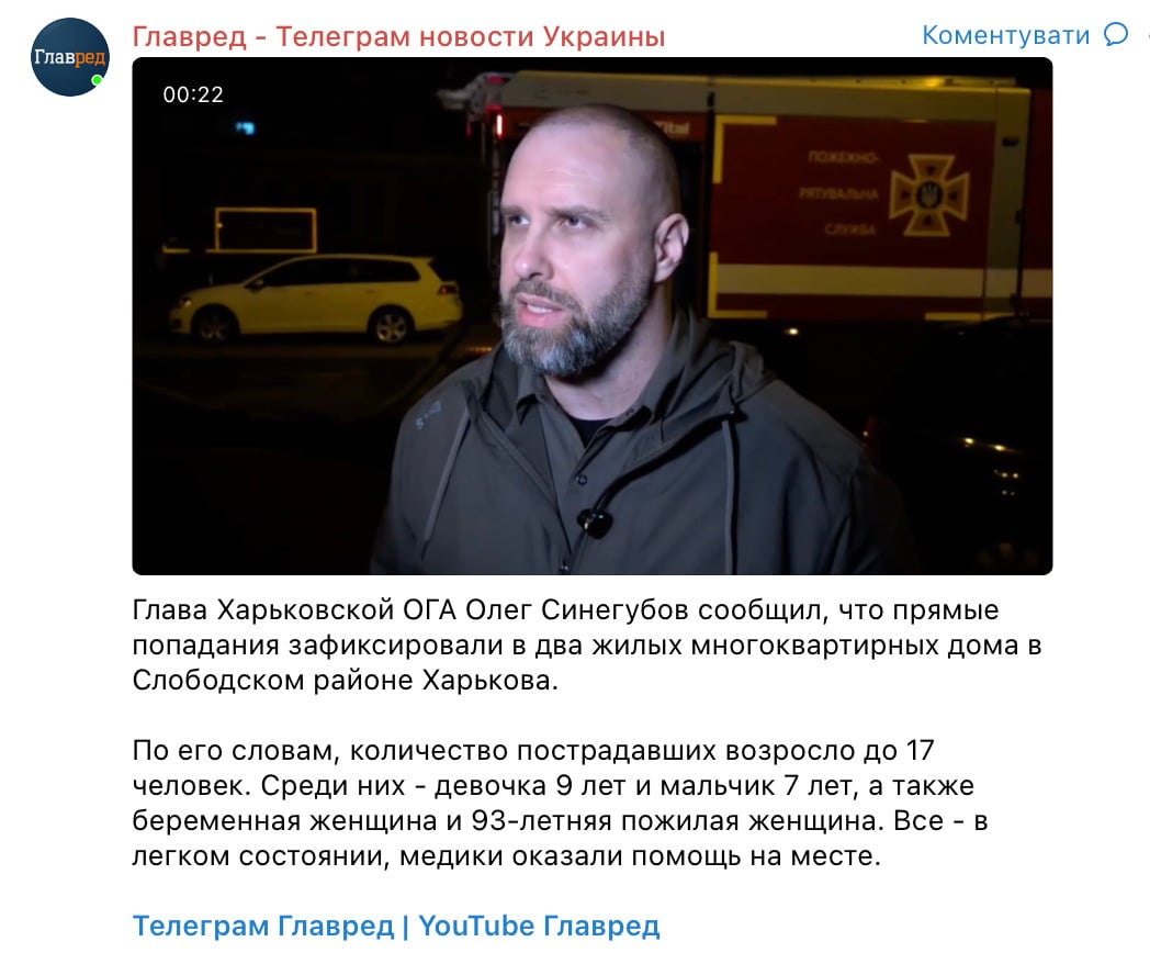 Скриншот Скриншот