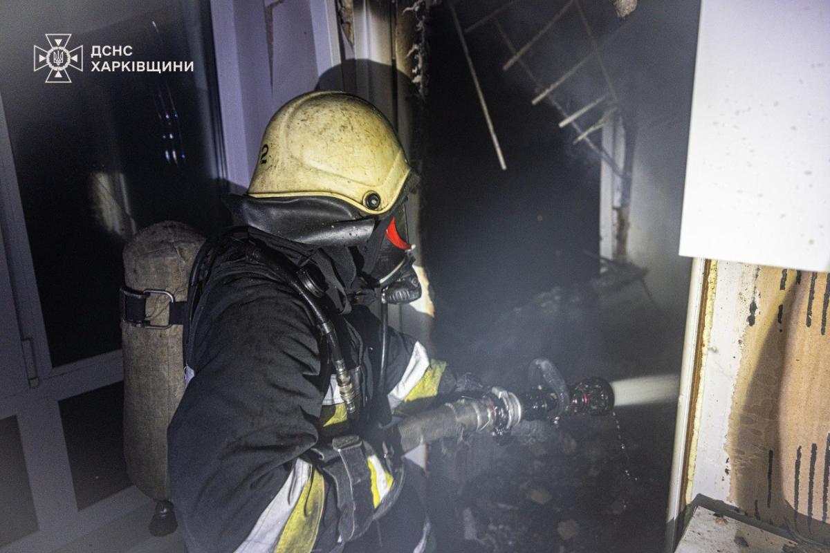 Атака на Харкьов