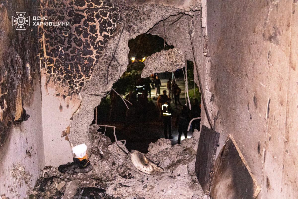 Атака на Харкьов