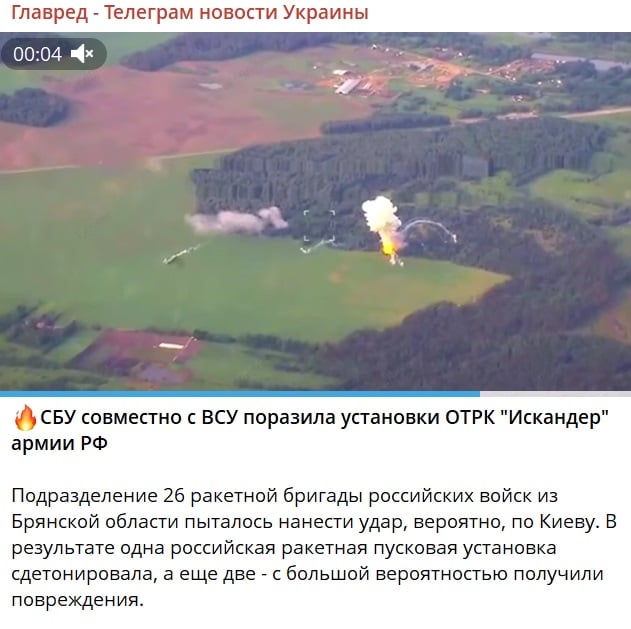 Скріншот Скріншот