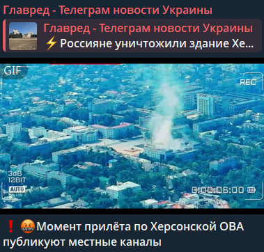 'Не центр принятия решений': РФ полностью уничтожила здание Херсонской ОВА 'Не центр принятия решений': РФ полностью уничтожила здание Херсонской ОВА