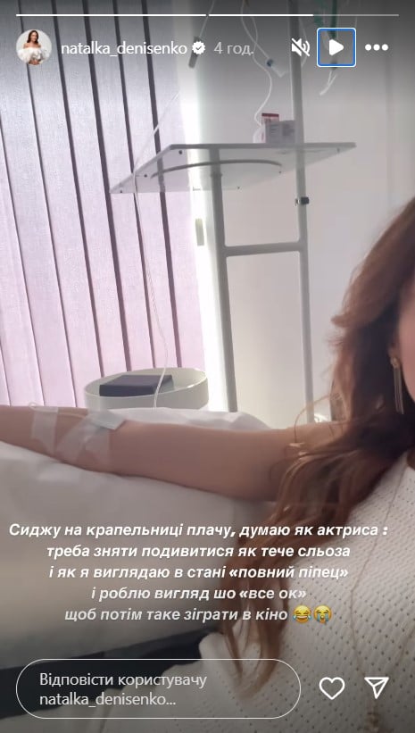 Наталка Денисенко Наталка Денисенко