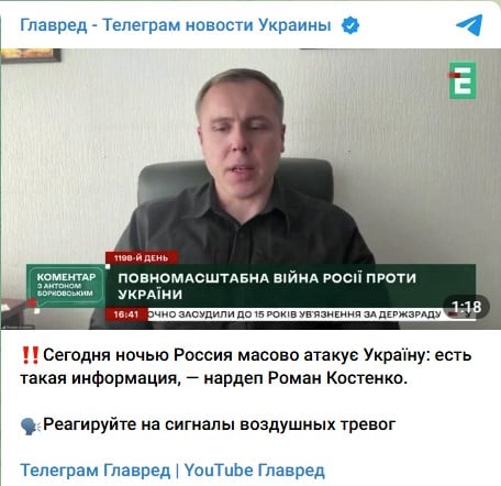 Путін готує помсту: полковник СБУ попередив про можливий нічний удар Росії Путін готує помсту: полковник СБУ попередив про можливий нічний удар Росії