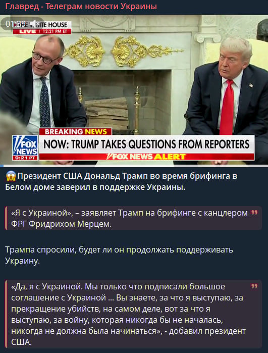 Трамп анонсував жорстку відповідь РФ за удари по аеродромах та пригрозив Україні санкціями Трамп анонсував жорстку відповідь РФ за удари по аеродромах та пригрозив Україні санкціями