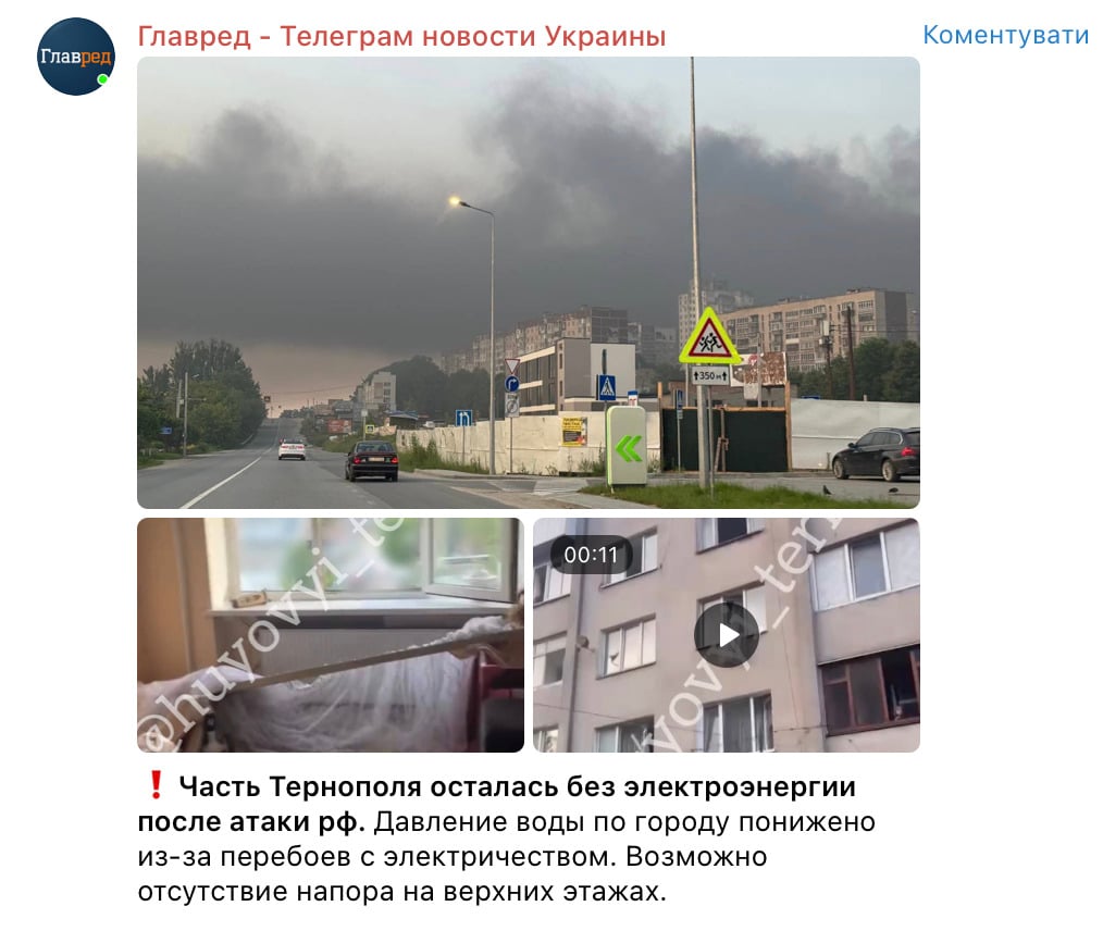 Скриншот Скриншот