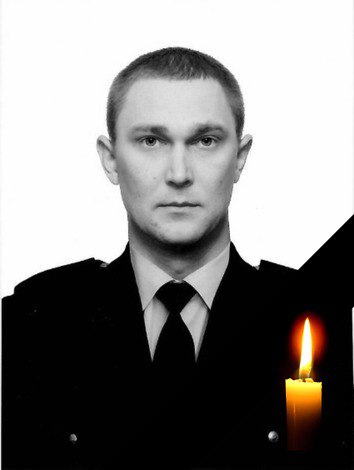 Андрей Ременный