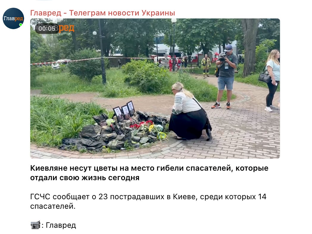 'Хотів одружитись': друзі розповіли про загиблих рятувальників у Києві 'Хотів одружитись': друзі розповіли про загиблих рятувальників у Києві