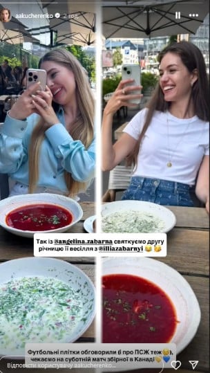 Александра Кучеренко в ресторане Александра Кучеренко в ресторане
