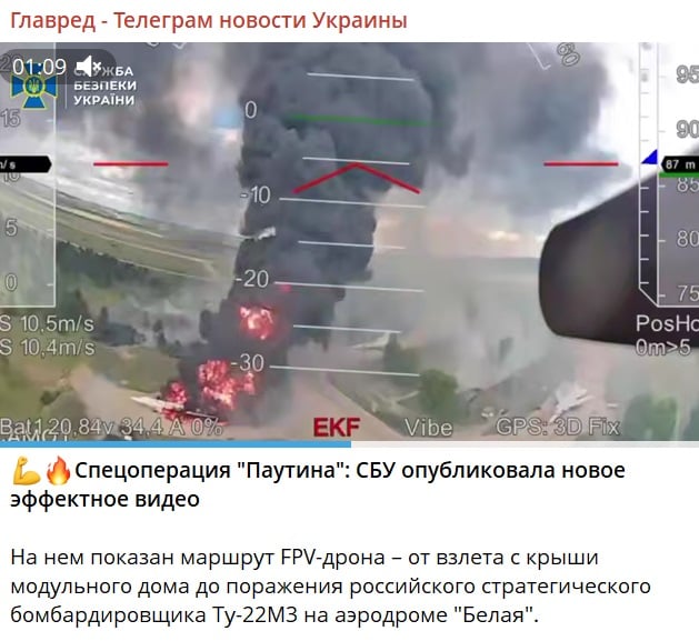 Ядерні бомбардувальники РФ у вогні: СБУ показала нове відео операції Павутина Ядерні бомбардувальники РФ у вогні: СБУ показала нове відео операції Павутина