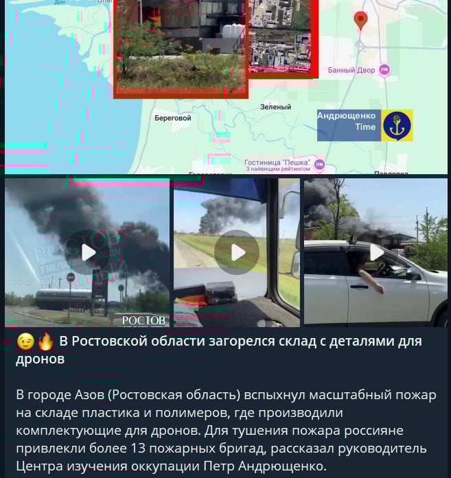 У РФ горить склад із деталями для БпЛА - в небо здіймається величезний стовп диму У РФ горить склад із деталями для БпЛА - в небо здіймається величезний стовп диму