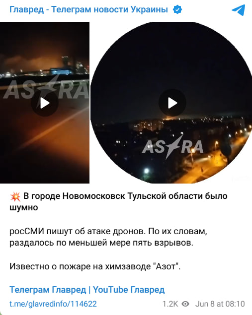 В небе столб огня: в ЦПД сообщили о пожаре на сверхважном объекте РФ