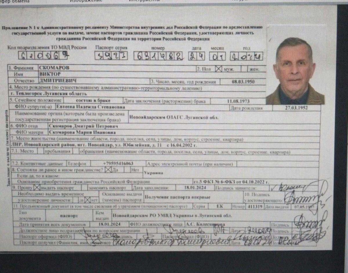 Справу про контрабанду, по якій проходить сестра топ-посадовця НАБУ Скомарова, Верховний суд відправив на повторний розгляд у першій інстанції, – ЗМІ Справу про контрабанду, по якій проходить сестра топ-посадовця НАБУ Скомарова, Верховний суд відправив на повторний розгляд у першій інстанції, – ЗМІ