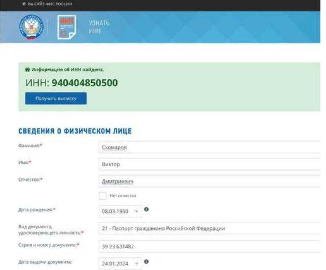 Справу про контрабанду, по якій проходить сестра топ-посадовця НАБУ Скомарова, Верховний суд відправив на повторний розгляд у першій інстанції, – ЗМІ Справу про контрабанду, по якій проходить сестра топ-посадовця НАБУ Скомарова, Верховний суд відправив на повторний розгляд у першій інстанції, – ЗМІ