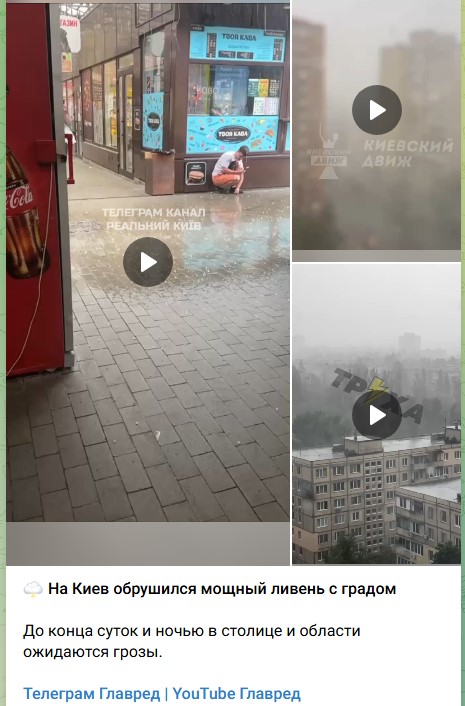 скрин скрин