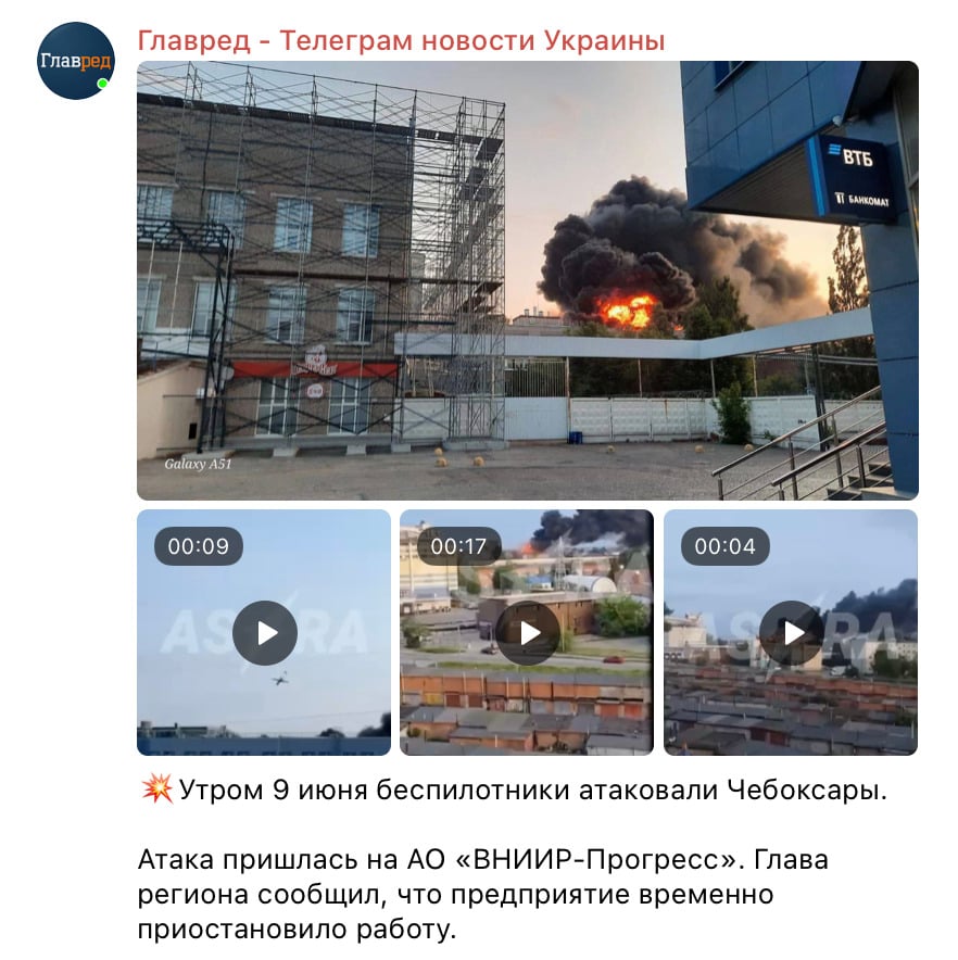 Скриншот Скриншот