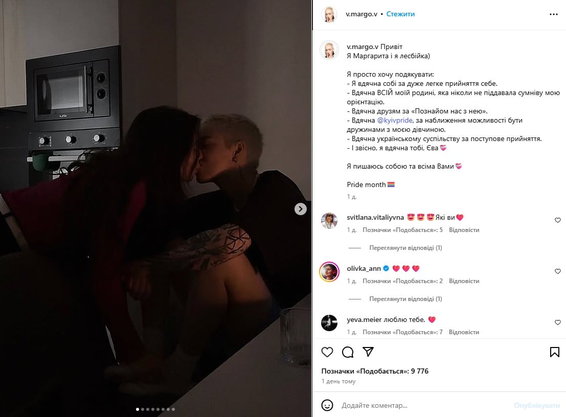 Маргарита Верховцева з подругою Євою Маргарита Верховцева з подругою Євою