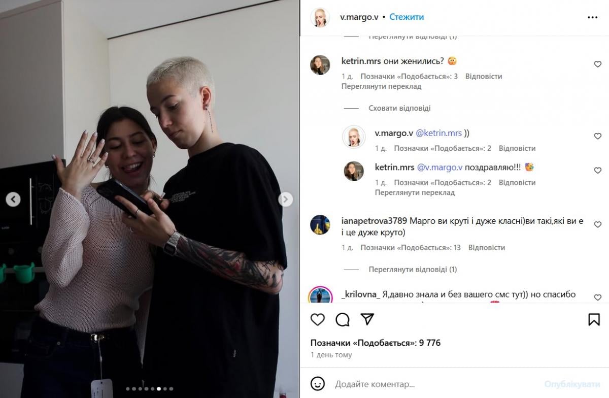 Маргарита Верховцева з подругою Євою Маргарита Верховцева з подругою Євою