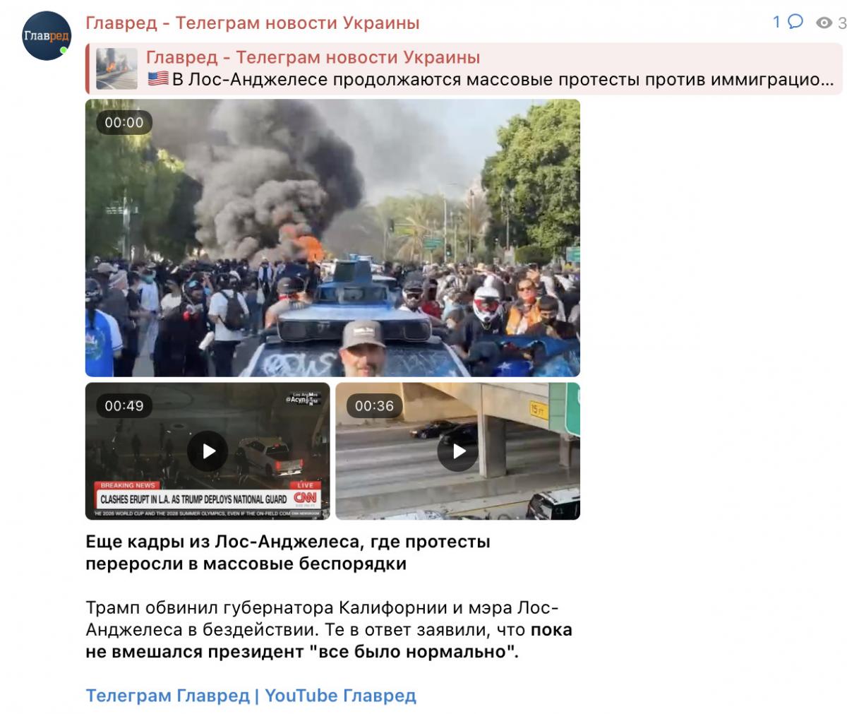 Скриншот Скриншот