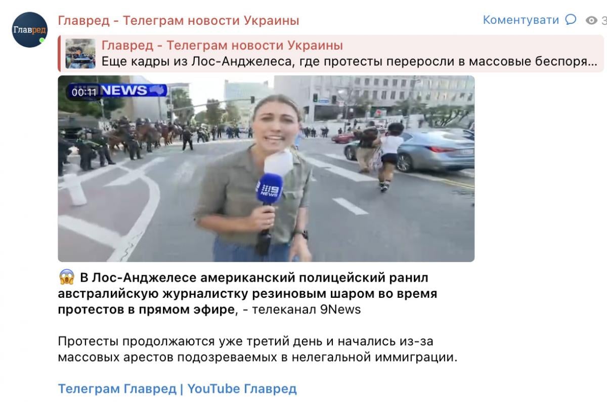 Скриншот Скриншот
