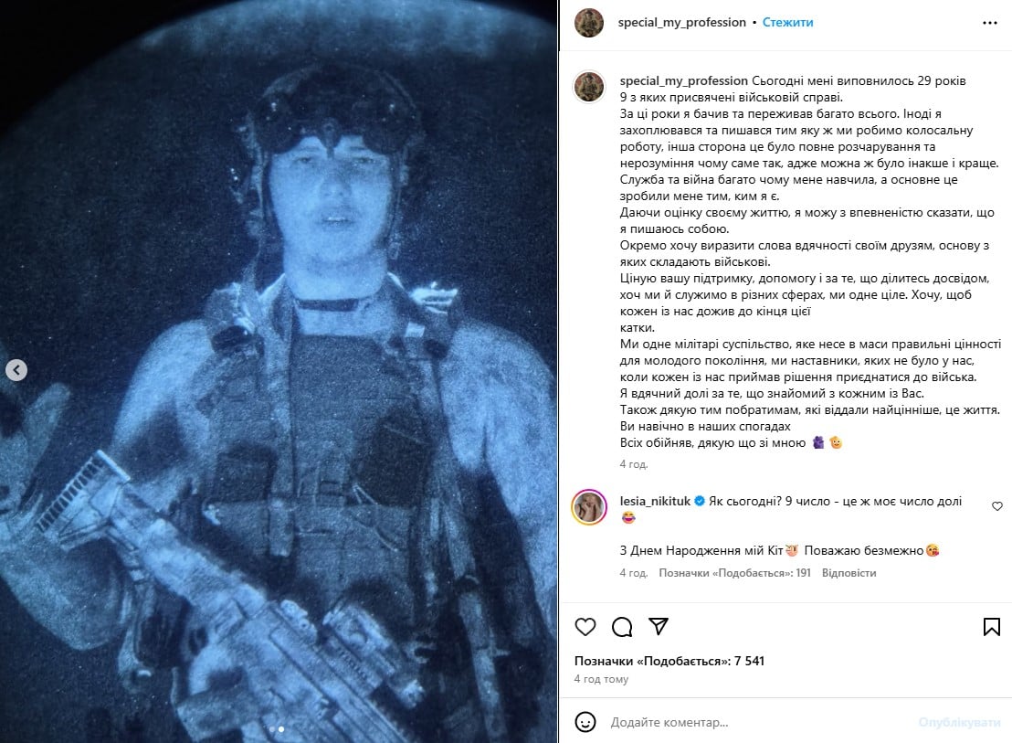 Дмитрий Бабчук Дмитрий Бабчук