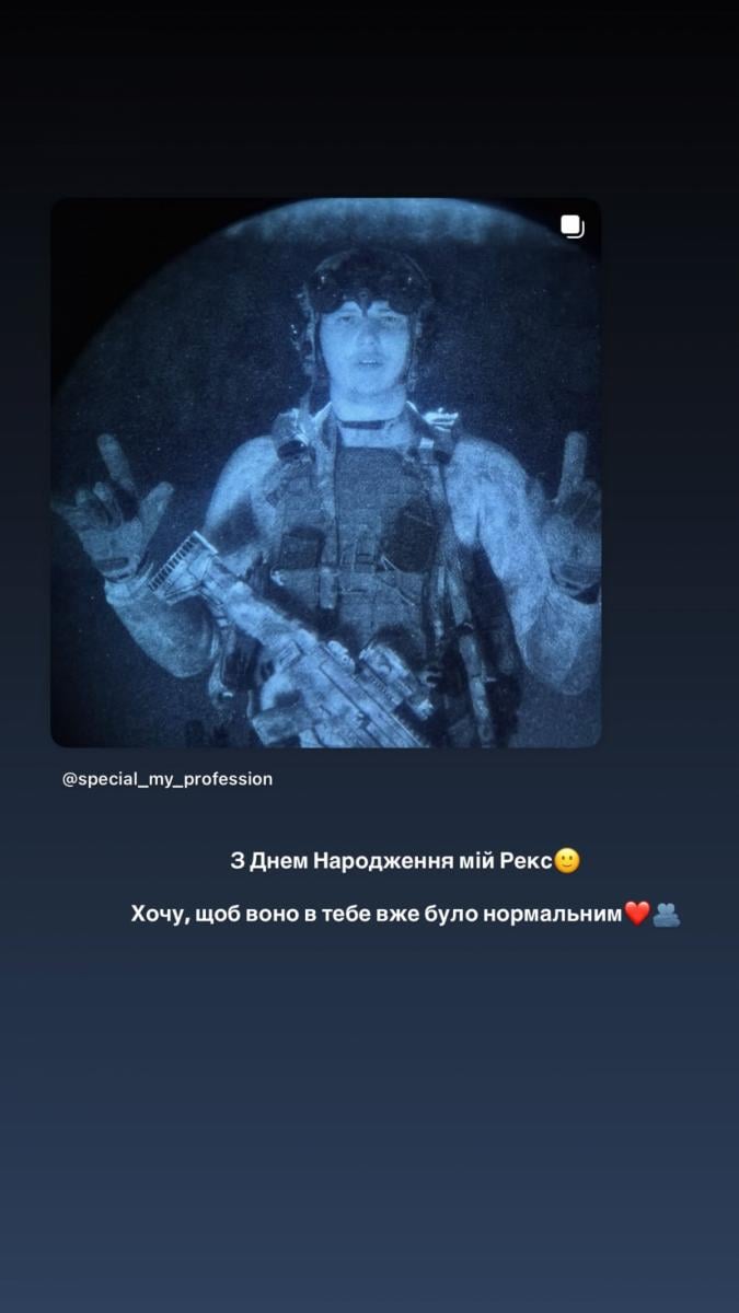 Леся Никитюк, Дмитрий Бабчук Леся Никитюк, Дмитрий Бабчук