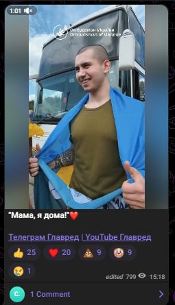 Скрин из тг Скрин из тг