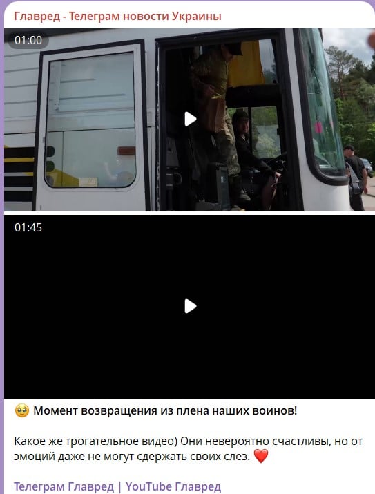 обмен пленными обмен пленными