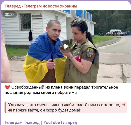 обмен пленными обмен пленными
