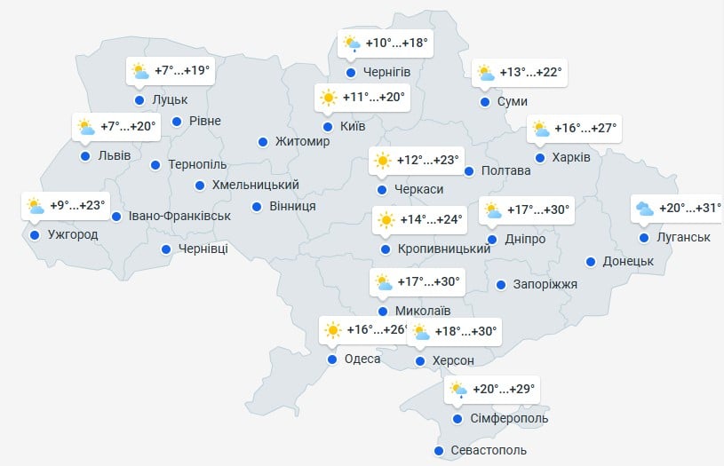 погода 10 июня погода 10 июня