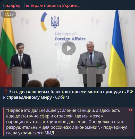 Россию можно принудить к справедливому миру: раскрыт сценарий из двух блоков Россию можно принудить к справедливому миру: раскрыт сценарий из двух блоков