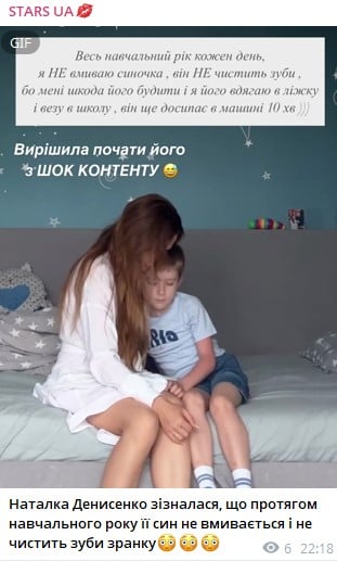 Наталка Денисенко із сином Наталка Денисенко із сином