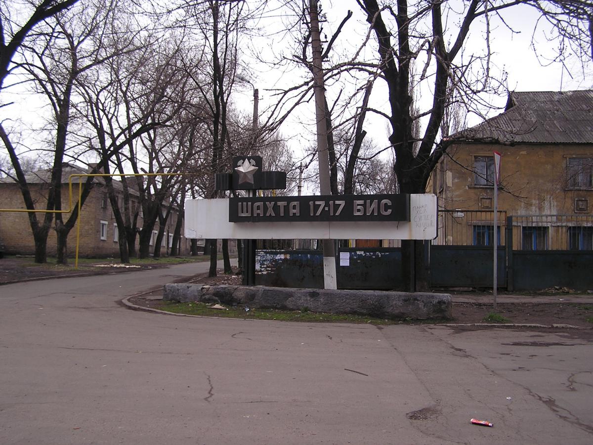 Російська окупаційна влада затопила більшість вугільних шахт на Донбасі, зауважив економіст Російська окупаційна влада затопила більшість вугільних шахт на Донбасі, зауважив економіст