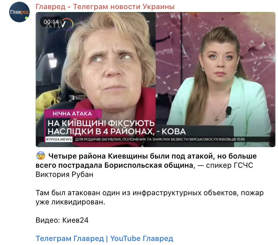 Скриншот Скриншот
