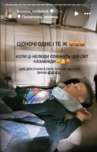 Син Решетніков в укритті Син Решетніков в укритті