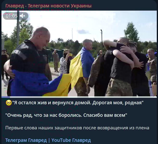 'За нас Україна не забула': кадри перших емоцій звільнених з полону воїнів 'За нас Україна не забула': кадри перших емоцій звільнених з полону воїнів