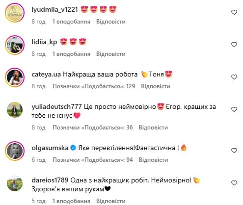У Мережі оцінили новий образ Тоні Матвієнко У Мережі оцінили новий образ Тоні Матвієнко