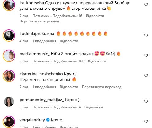 У Мережі оцінили новий образ Тоні Матвієнко У Мережі оцінили новий образ Тоні Матвієнко