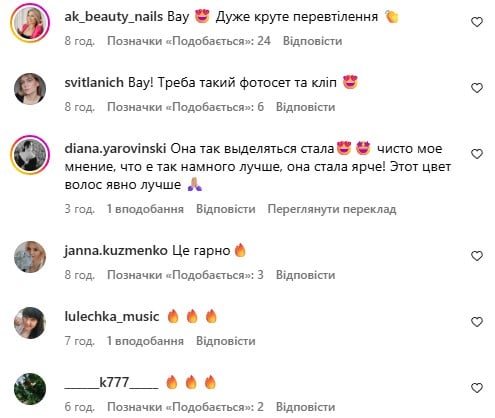 У Мережі оцінили новий образ Тоні Матвієнко У Мережі оцінили новий образ Тоні Матвієнко