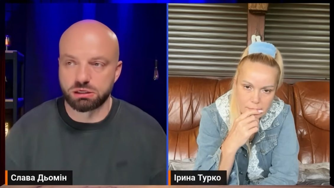 Слава Дьомін, Ірина Турко Слава Дьомін, Ірина Турко