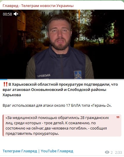 Харьков 1 Харьков 1