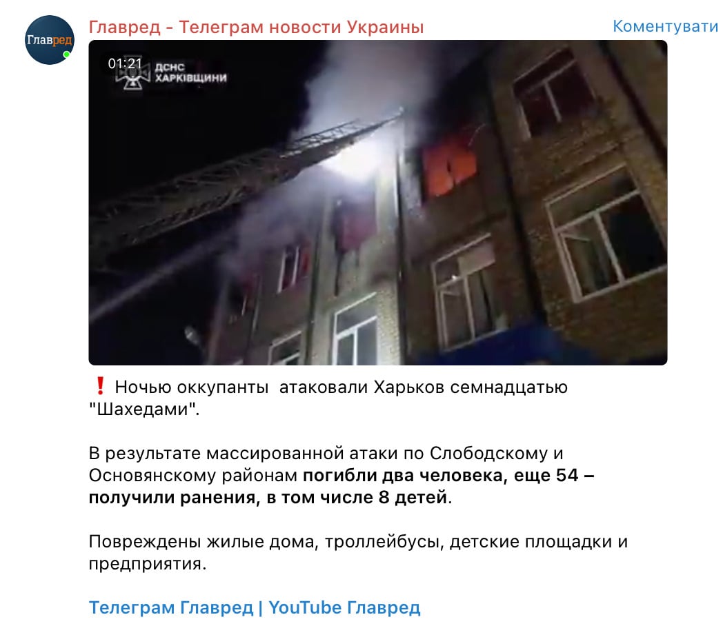 Скриншот Скриншот