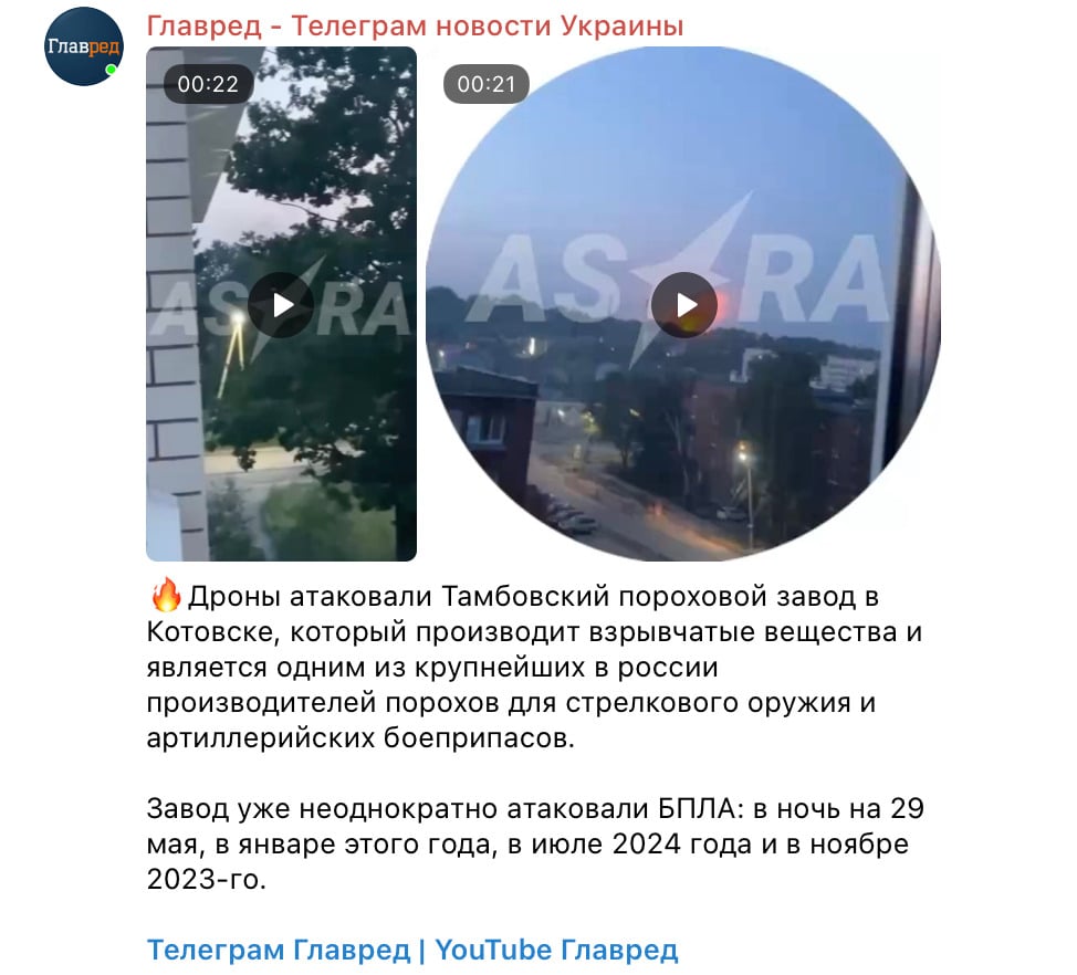 Скриншот Скриншот