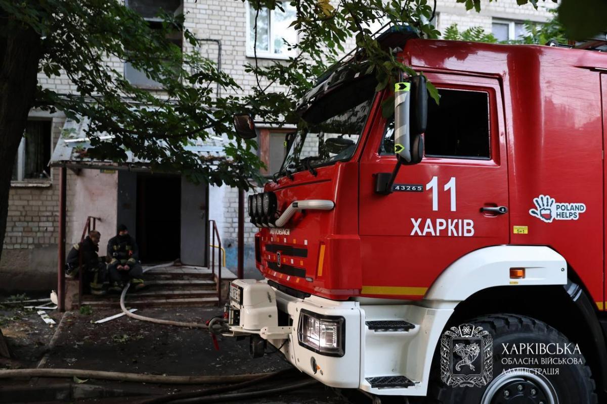 Атака на Харків у ніч на 11 червня 2025 року Атака на Харків у ніч на 11 червня 2025 року