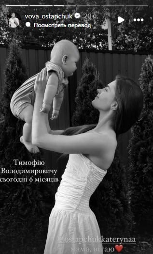 Екатерина Полтавская с сыном Екатерина Полтавская с сыном