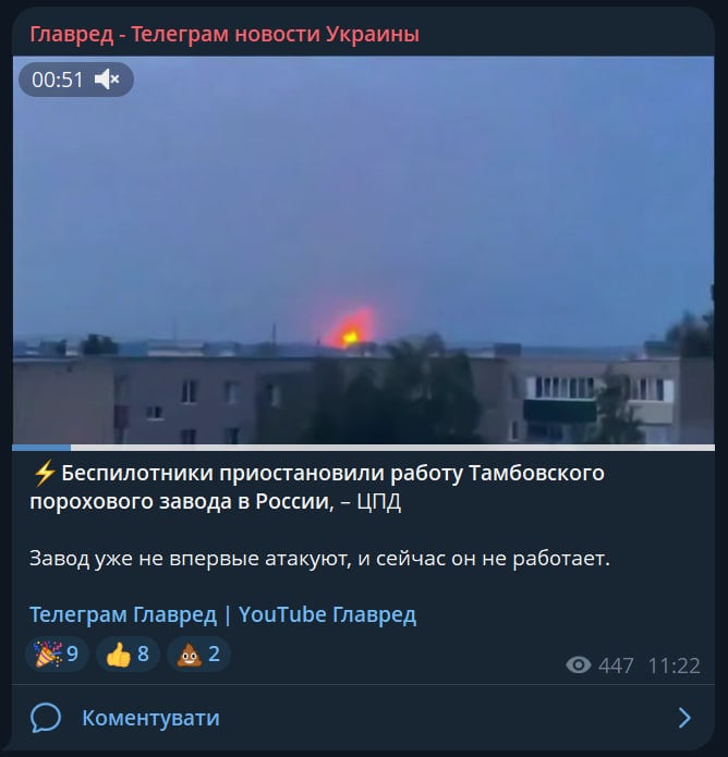 Скрин из тг Скрин из тг